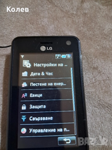 LG 2 в 1 Фотоапарат и телефон , снимка 8 - Фотоапарати - 51551488