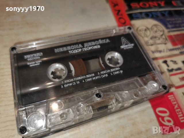 ТОДОР ГЕОРГИЕВ-НЕБЕСНА ДЕВОЙКА 2212250955, снимка 12 - Аудио касети - 52872073