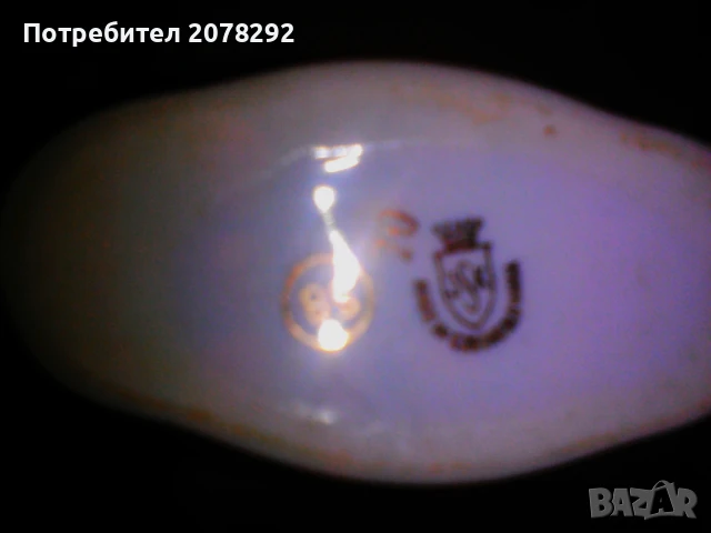 Каничка за минерална вода"Карлови Вари" от 20-ти век, снимка 3 - Антикварни и старинни предмети - 50947298