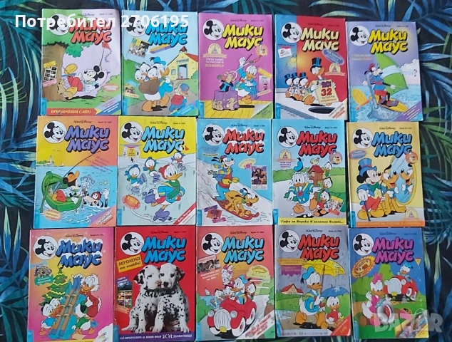 Колекционерски Комикси на Мики Маус 1991-1998 г., снимка 8 - Колекции - 51008729