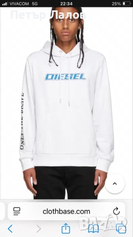 Намалени Diesel суичъри мъжки Нови