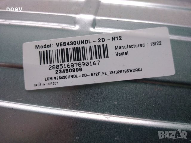 Main Board 17MB140, снимка 3 - Части и Платки - 38134096