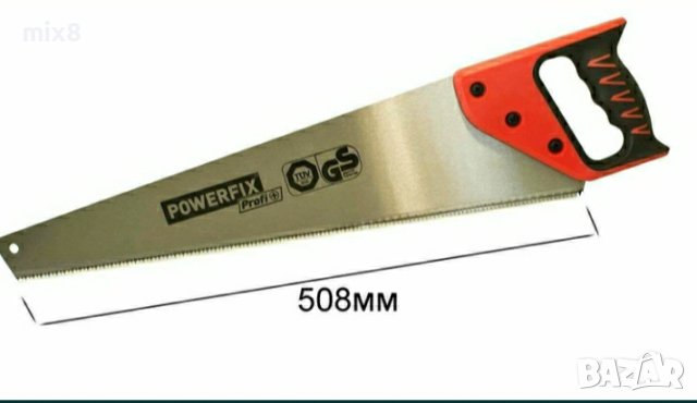 Комплект триони Powerfix , снимка 2 - Други инструменти - 42932060