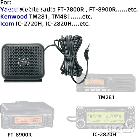 P600 външен високоговорител за автомобилно радио  Vineyuan, снимка 5 - Други - 50699360