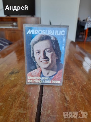 Стара аудио касета,касетка Miroslav Ilic 1982