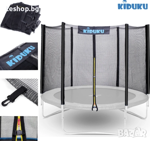 Резервна мрежа за батут Ø 305 см Kiduku нова