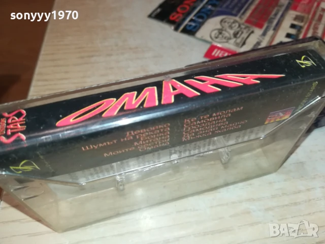 НОНА ЙОТОВА ИВАН ЛЕЧЕВ 2507251107, снимка 9 - Аудио касети - 51137178