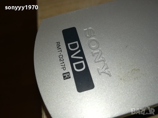 sony RMT-D217P hdd/dvd remote-внос swiss 3001241617, снимка 11 - Дистанционни - 44048472