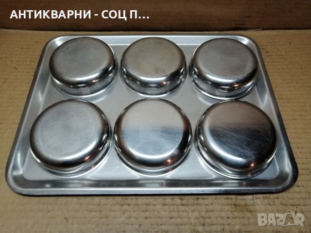 Комплект Соц Хром Сервиз, Хром Десертни Купички с Хром Табла, Поднос. , снимка 8 - Антикварни и старинни предмети - 40761171