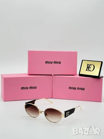 очила с калъф, кутия и ув защита burberry miu miu , снимка 13 - Слънчеви и диоптрични очила - 50834591