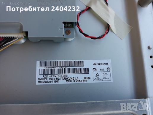 philips 32pfl3507H/12 на части, снимка 11 - Телевизори - 26392145