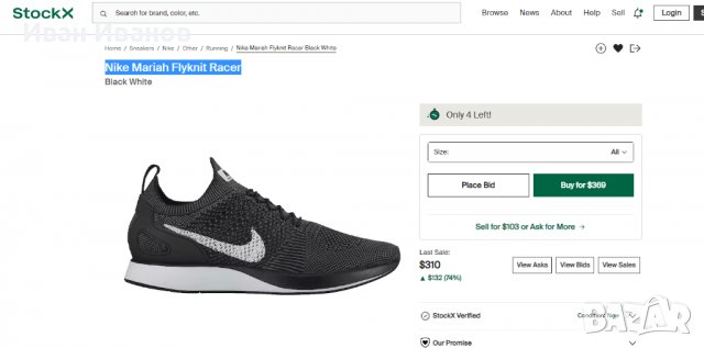 маратонки Nike  AIR ZOOM MARIAH Flyknit Racer  номер 42-42.5, снимка 2 - Маратонки - 40159107