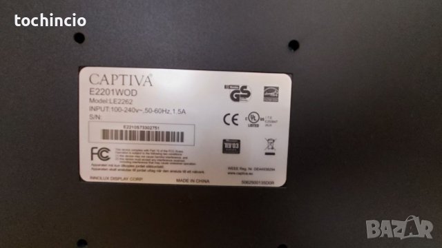  Монитор Captiva E2201WOD , снимка 2 - Монитори - 36954916