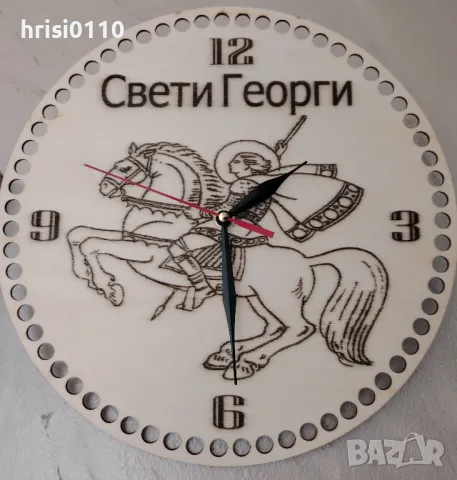 Гравирани стенни часовници 