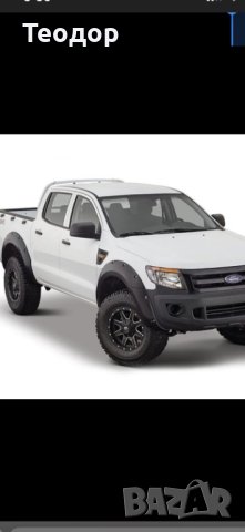 Уширители за Ford Ranger T6 и VW Amarok