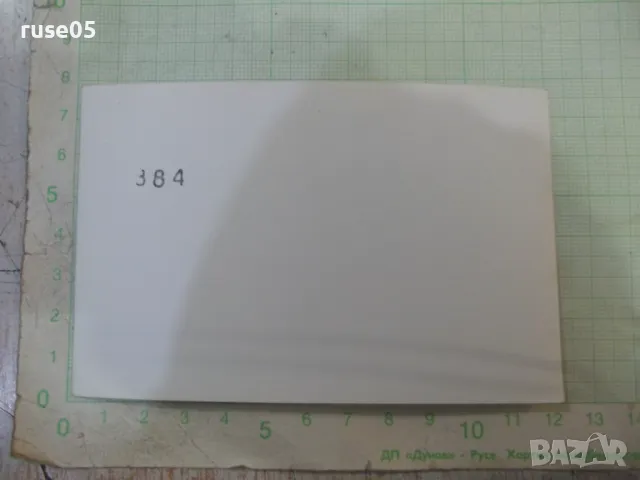 Снимка стара на българи пред къща в Америка, снимка 2 - Колекции - 48080724
