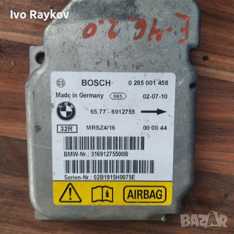 Airbags модули за БМВ Е46 , снимка 3 - Части - 43310666