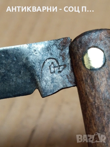 Соц Стара Ръчно Кована Овчарска Сгъваема Джобна Ножка. НОМЕР 663., снимка 4 - Антикварни и старинни предмети - 53328963