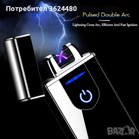Ветроустойчива запалка с двойна дъга и сензорен контрол 316-1, снимка 2 - Запалки - 52659915