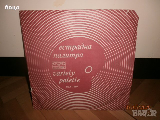 Продавам плочи