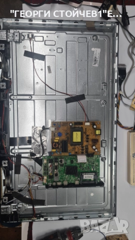 32-FHD-5520  17MB110S  17IPS62  VES315WNDB-2D-N21   HV320WHB-N85, снимка 3 - Части и Платки - 51688444