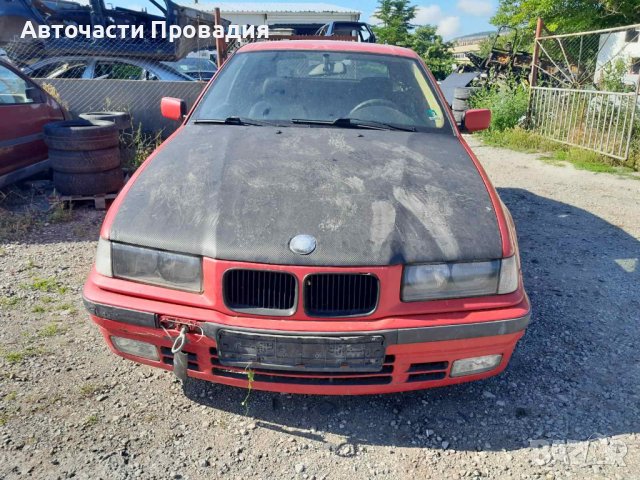 БМВ Е36, 318 i, 96 г на части, снимка 2 - Автомобили и джипове - 37149352