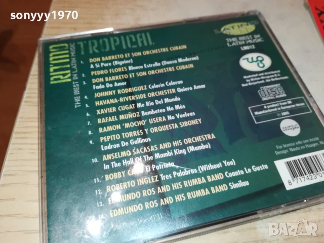 TROPICAL CD 1108250758, снимка 4 - CD дискове - 51323122