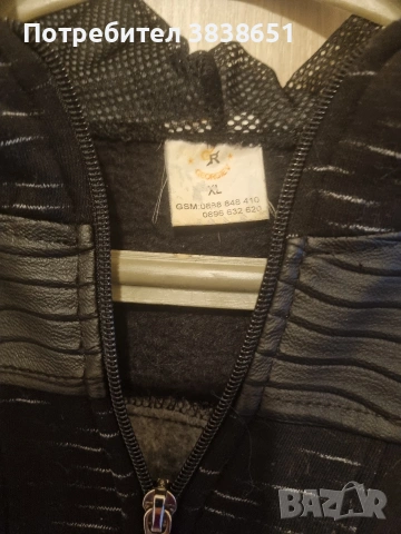 Дамски комплект