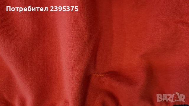 Екип Parish Saint - Germain, снимка 12 - Детски анцузи и суичери - 39537966