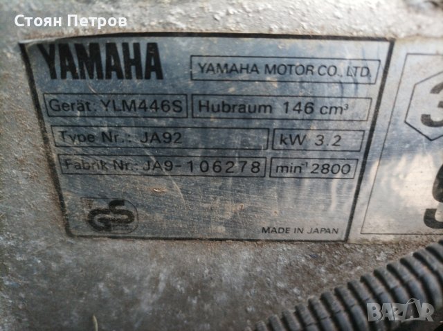 Косачка YAMAHA -YLM 446S, снимка 5 - Градинска техника - 43537120
