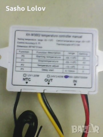 ТЕРМОРЕГУЛАТОР ЗА ИНКУБАТОР, снимка 3 - Друга електроника - 27984806