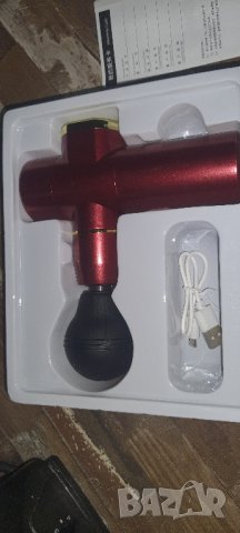 масажьор зареждащ се безкабелен