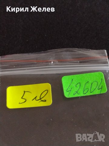 Монета 10 стотинки 1906г. Княжество България Фердинанд първи за КОЛЕКЦИОНЕРИ 42604, снимка 10 - Нумизматика и бонистика - 43878940