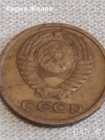 Две монети 2 копейки 1969г. / 10 копейки 1973г. СССР стари редки за КОЛЕКЦИОНЕРИ 39174, снимка 5 - Нумизматика и бонистика - 44026428