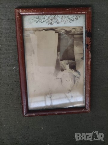 стара снимка Иванови Кюстендил 1897, снимка 2 - Колекции - 44114475