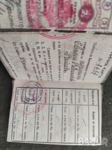 Продавам документ поручик Брониран полк, снимка 3 - Други ценни предмети - 33064901