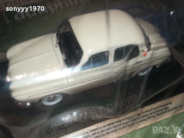 renault dauphine-metal car 2306259619, снимка 9 - Колекции - 50761840