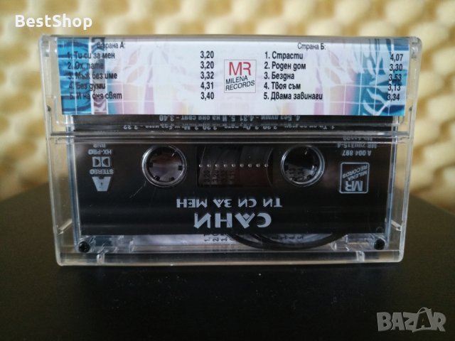 Сани - Ти си за мен, снимка 2 - Аудио касети - 22848176