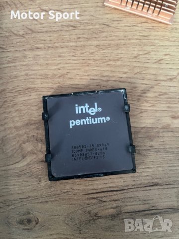 Intel Pentium A80502-75 (1994г.), снимка 1 - Процесори - 43907888