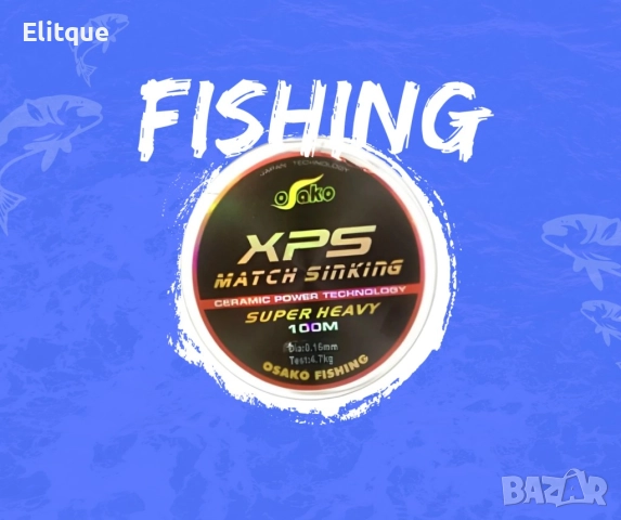 Висококачествено черно влакно – 100 метра, снимка 3 - Други стоки за дома - 52852666