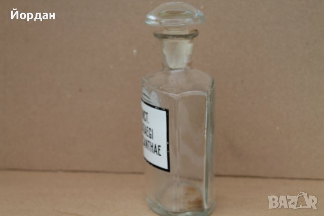 Аптекарско шише, снимка 10 - Колекции - 36735107