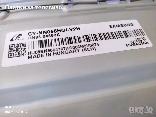 SAMSUNG UE55RU7090SXXN за части, снимка 4 - Части и Платки - 49289315