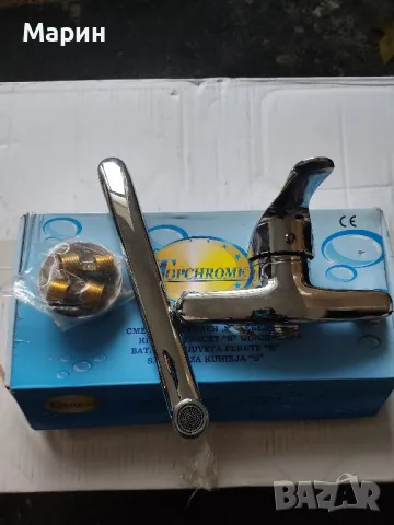 стенни смесители за кухня, снимка 2 - ВИК - 48220954