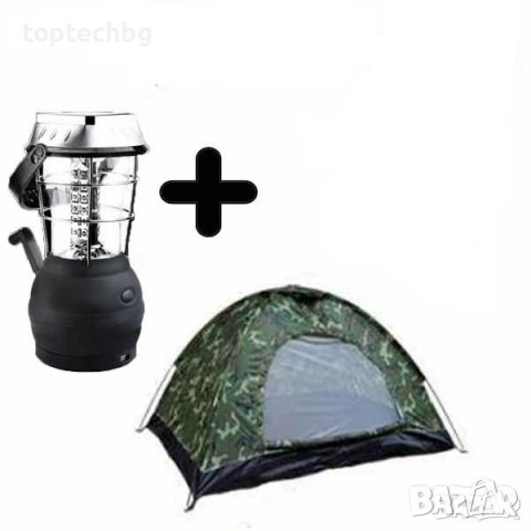 ПАЛАТКА - ЧЕТИРИМЕСТНА И СОЛАРНА ЛАМПА,ФЕНЕР С ДИНАМО, снимка 1
