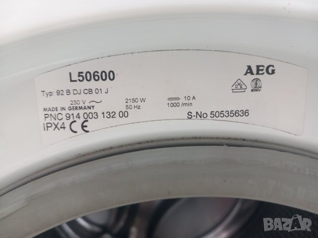 Продавам на Части пералня AEG L50600, снимка 2 - Перални - 43420769