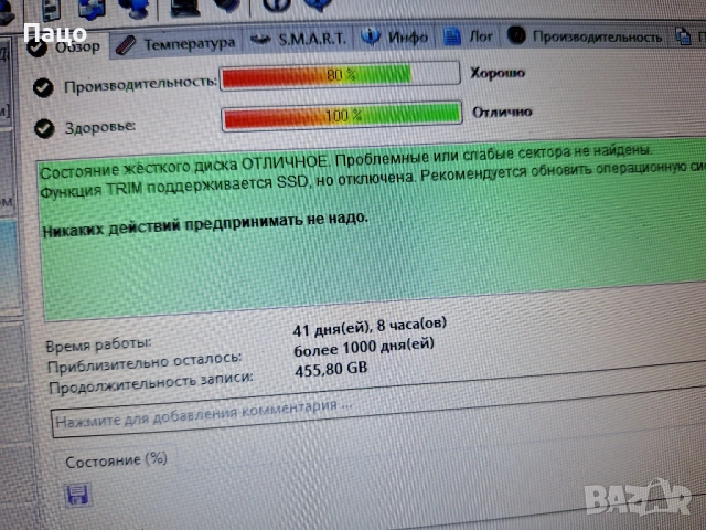SANDISK 16GB  SSD, снимка 3 - Лаптоп аксесоари - 52787525