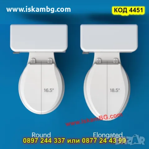 О-образна тоалетна седалка с биде - КОД 4451, снимка 8 - Други стоки за дома - 49703326
