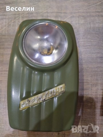 Оригинално българско фенерче, снимка 4 - Друга електроника - 34965002