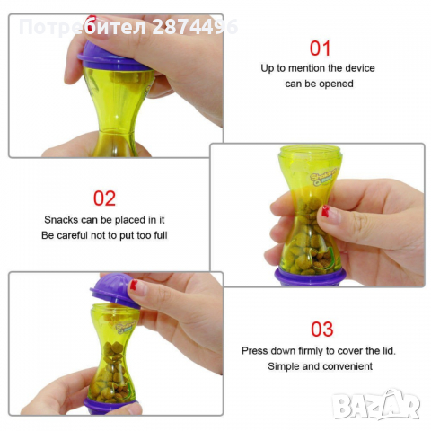 2733 Интерактивна играчка за котки и кучета, пумпал с храна, снимка 3 - Други животни - 36398240