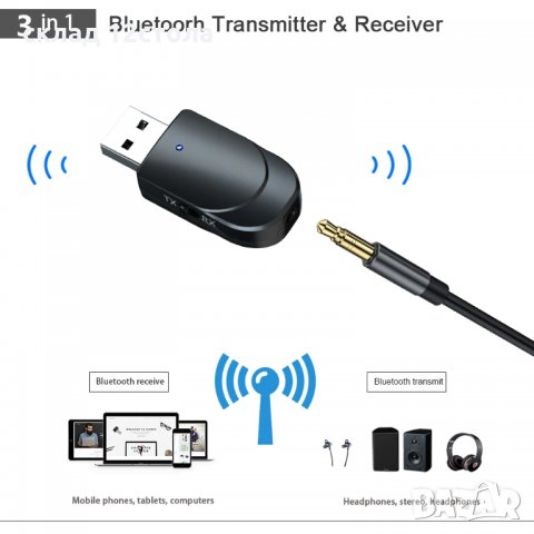 3in1 USB Bluetooth 5.0 аудио предавател приемник , снимка 3 - Друга електроника - 35058841
